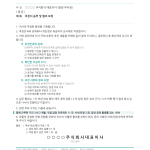 페이지 1