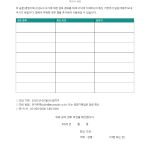 페이지 2