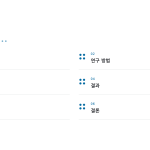 슬라이드 2