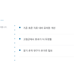 슬라이드 6