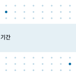 슬라이드 7