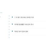 슬라이드 10