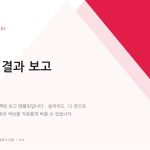 슬라이드 1