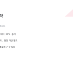 슬라이드 4