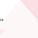 슬라이드 7