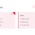 슬라이드 9