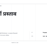 स्लाइड 1