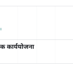 स्लाइड 9