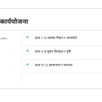 स्लाइड 10