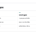 स्लाइड 11