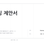 슬라이드 1