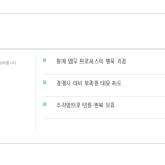 슬라이드 4
