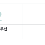 슬라이드 5