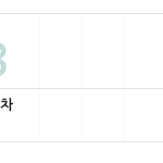슬라이드 7