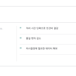 슬라이드 10