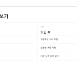 슬라이드 11