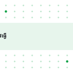 ស្លាយ 7