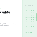 स्लाइड 1
