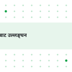 स्लाइड 3