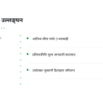 स्लाइड 4