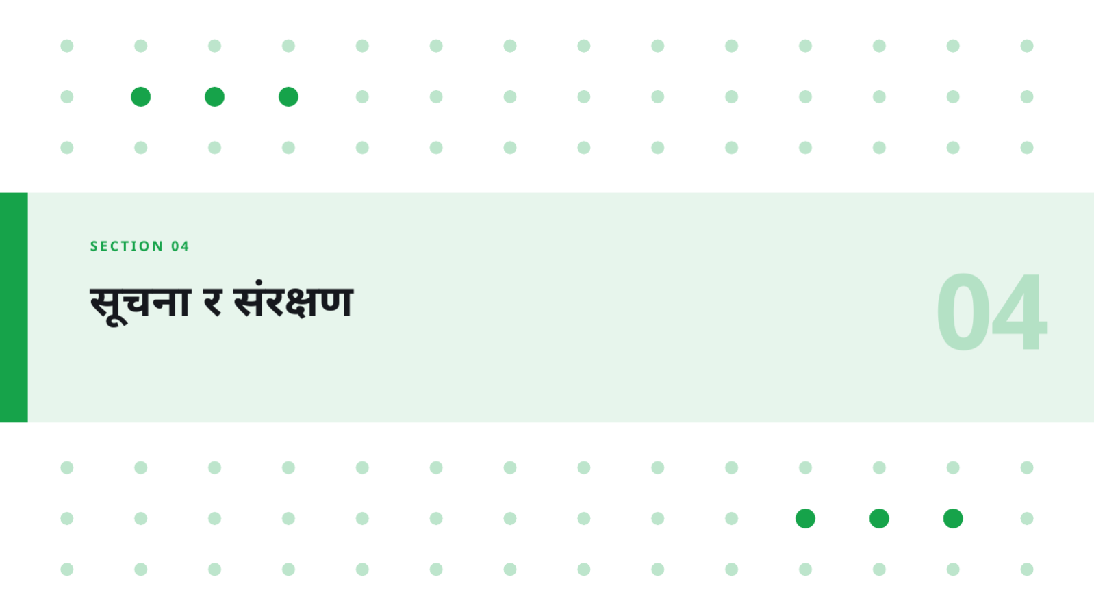 स्लाइड 9 — अनुपालन तालिम