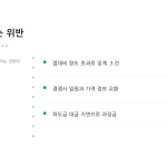 슬라이드 4