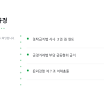 슬라이드 6