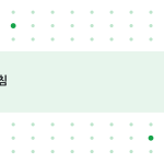 슬라이드 7
