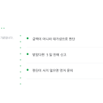 슬라이드 8