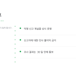 슬라이드 10