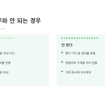 슬라이드 11