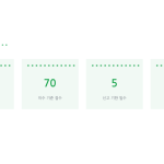 슬라이드 12