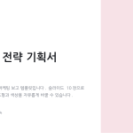 슬라이드 1