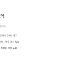 슬라이드 4
