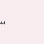 슬라이드 5