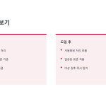 슬라이드 7