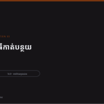ស្លាយ 7