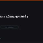 ស្លាយ 12