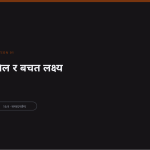 स्लाइड 3