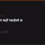 स्लाइड 5