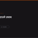 स्लाइड 7