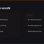 स्लाइड 9