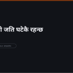स्लाइड 12