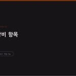 슬라이드 5
