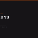 슬라이드 7