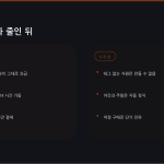 슬라이드 9