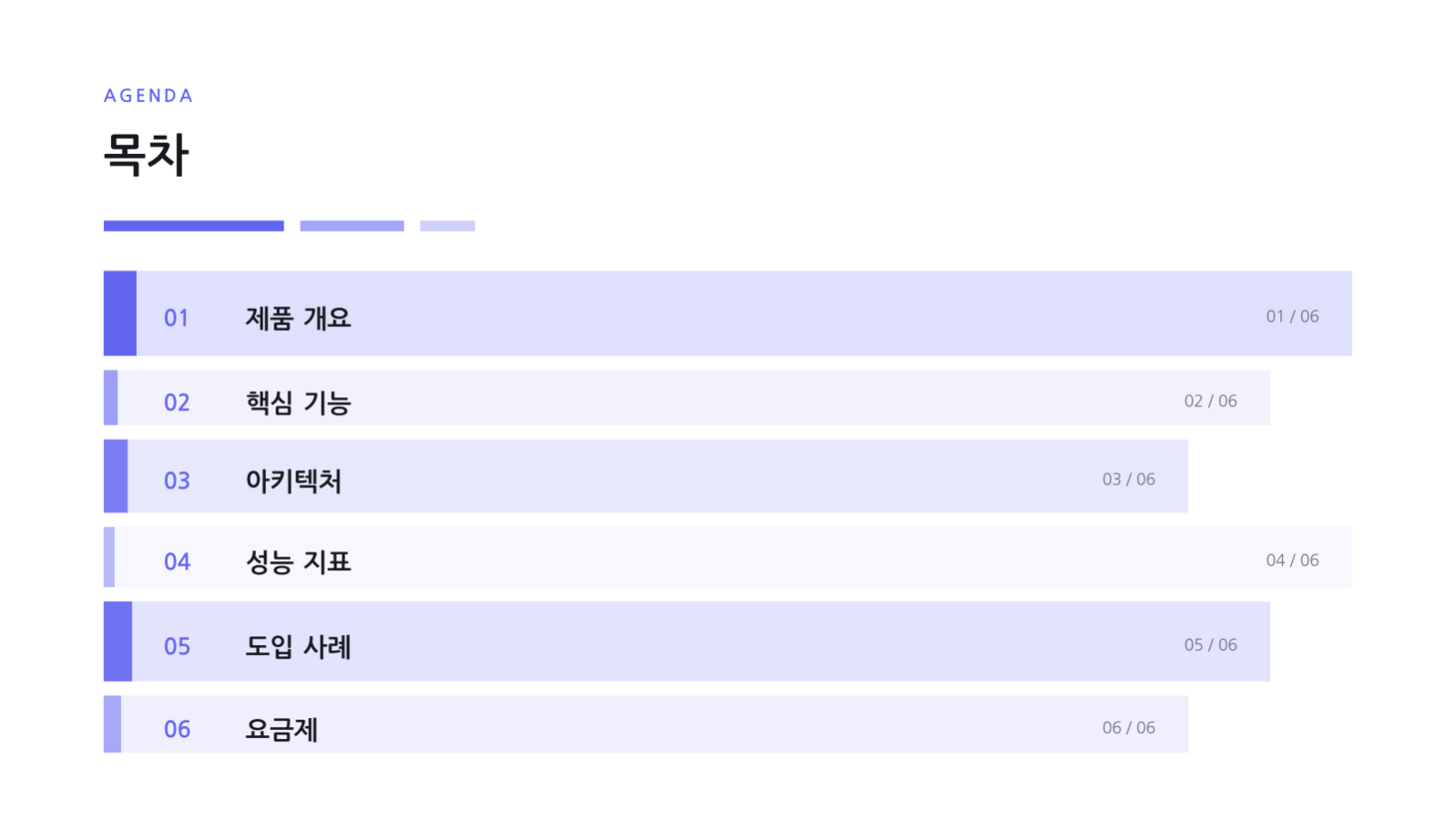 클라우드 이전 계획 슬라이드 2 미리보기