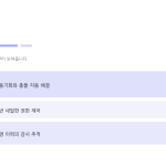 슬라이드 4