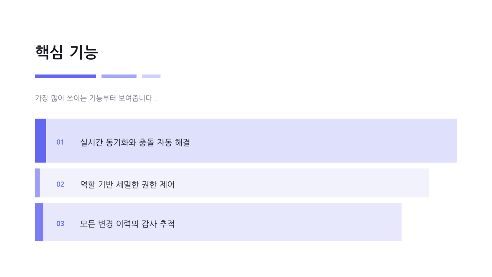클라우드 이전 계획 슬라이드 4 미리보기