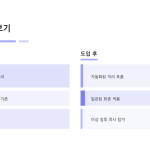 슬라이드 5